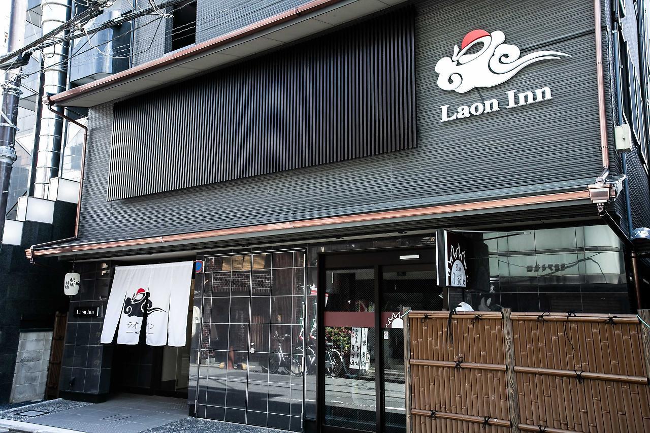 Laon Inn Gion Shinbashi Kjóto Exteriér fotografie