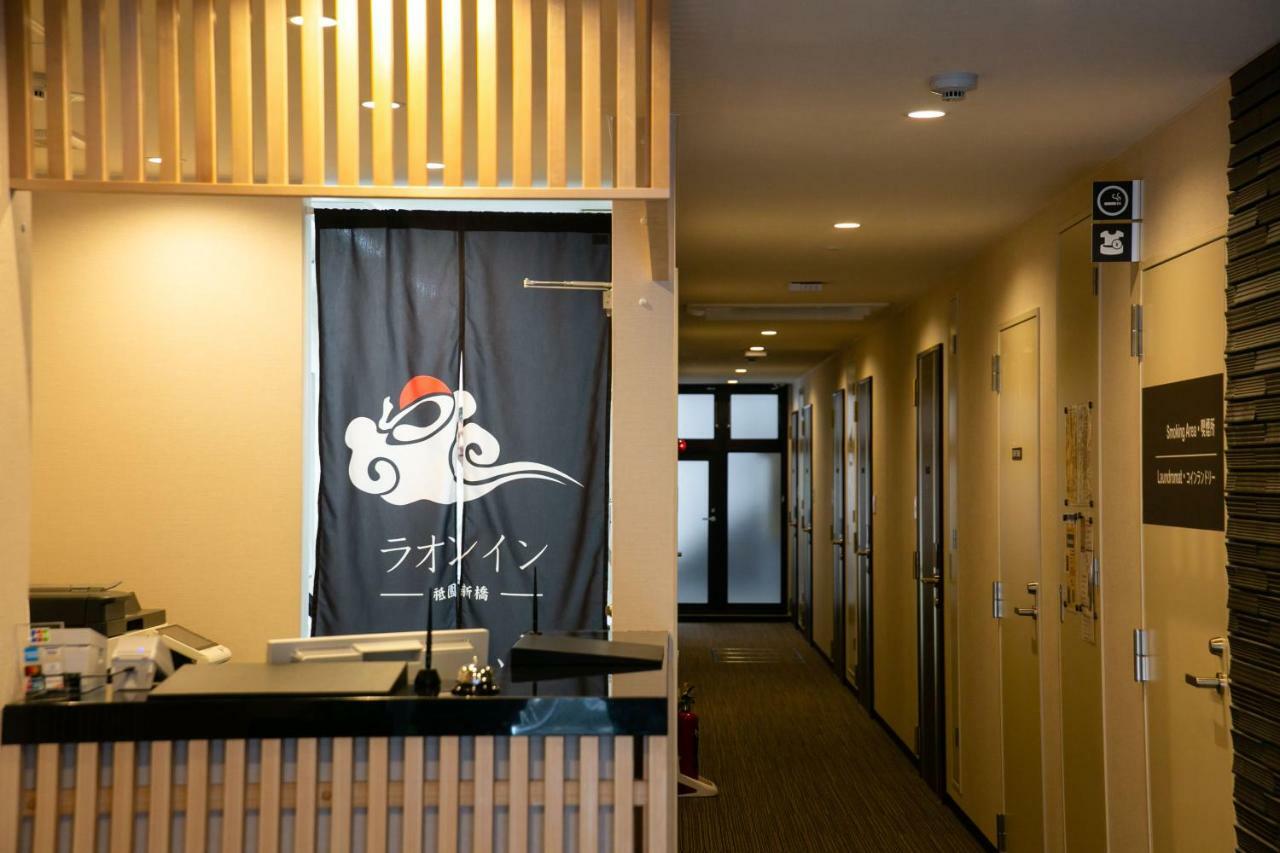 Laon Inn Gion Shinbashi Kjóto Exteriér fotografie